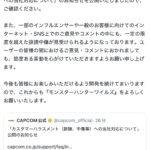 レス1番のサムネイル画像