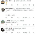 レス2番の画像4