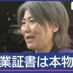 レス1番のリンク先のサムネイル画像