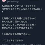 レス1番のリンク先のサムネイル画像