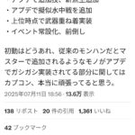 レス1番の画像1