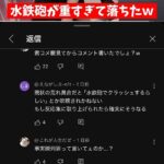 レス1番の画像3