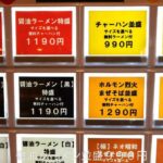 レス1番の画像2