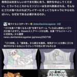 レス6番の画像1