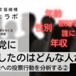 レス1番のリンク先のサムネイル画像