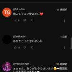 レス1番の画像5