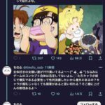 レス4番の画像1