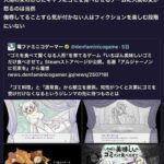 レス3番の画像1