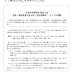 レス16番の画像2