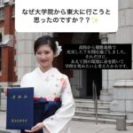 レス6番の画像2