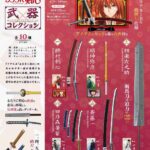 レス6番の画像1