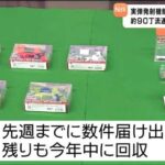 レス37番の画像7