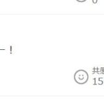 レス3番の画像1