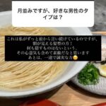 レス6番の画像1