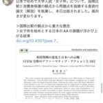 レス27番の画像1