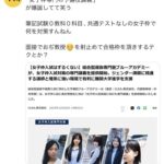 レス7番の画像1