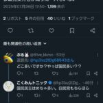 レス1番の画像1