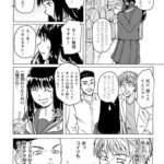 レス2番の画像8