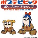 レス19番の画像2