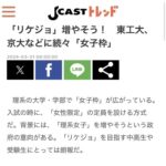 レス5番の画像2