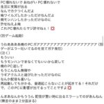 レス1番の画像1