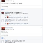 レス21番の画像1