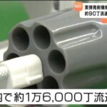 レス37番の画像3