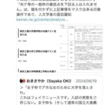 レス9番の画像1