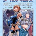 レス22番の画像1