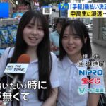 レス1番の画像1