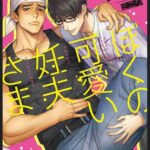 レス23番の画像1