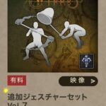 レス1番の画像1