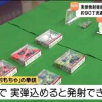 レス37番の画像2