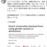 レス26番の画像1