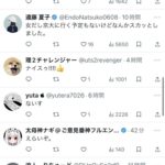 レス2番の画像3