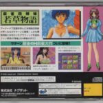 レス28番の画像1