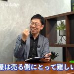 レス20番の画像1