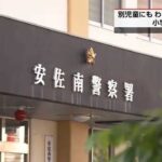 レス1番のリンク先のサムネイル画像