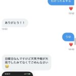 レス1番の画像3