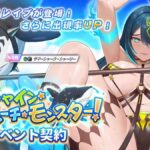 レス6番の画像1