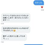 レス1番の画像14