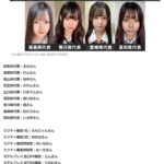 レス1番の画像6