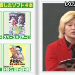 レス1番の画像5