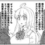 レス2番の画像1