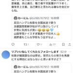 レス1番の画像3