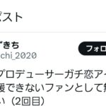 レス4番の画像1