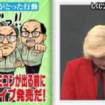 レス1番の画像4