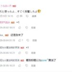 レス3番の画像1