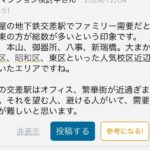 レス20番の画像5