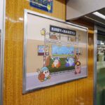 レス2番の画像2